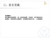 人教版数学五下《因数和倍数》例1课件PPT