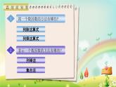 人教版数学五下《因数和倍数》例3课件PPT