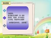 人教版数学五下《因数和倍数》例3课件PPT