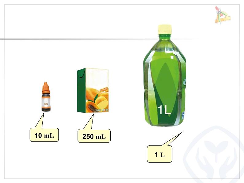 人教版数学五下《容积和容积单位》课件PPT06