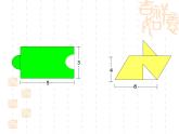 五年级上册数学组合图形的面积课件PPT