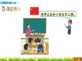 2022年苏教版一年级上册数学第四单元《认位置》课件+教案+学案+课时练习+单元试卷+素材