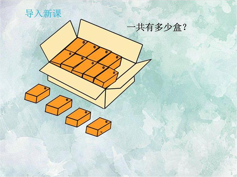 2022-2023学年冀教版数学一年级上册 第八单元 20以内的加法 第1课时 9加几 课件第4页