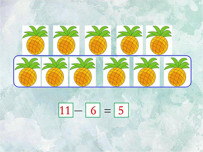 2022-2023学年冀教版数学一年级上册 第九单元 20以内的减法 第2课时 11减几 课件第6页