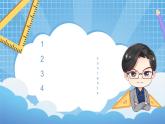 4.3《萬以內(nèi)的加法和減法（二）——解決問題》教學(xué)設(shè)計(jì)+課件