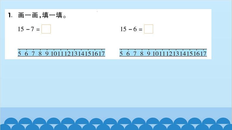 北师大版数学一年级下册 第1单元 加与减（一）第3课时  快乐的小鸭 课件第2页