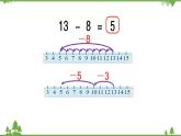 北师大版数学一年级下册 第1单元 加与减（一）第2课时 捉迷藏 课件