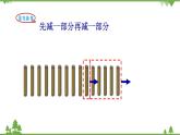 北师大版数学一年级下册 第1单元 加与减（一）第1课时 买铅笔 课件