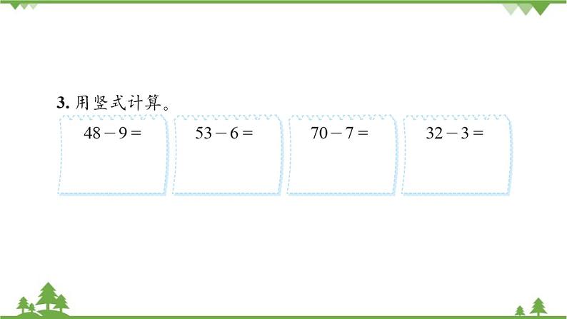 北师大版数学一年级下册 第6单元  加与减（三）第3课时  阅览室 课件第7页