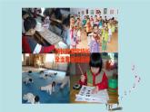 2021-2022學(xué)年青島版數(shù)學(xué)三年級下冊 綜合與實踐 點擊雙休日 課件
