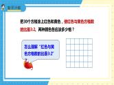 苏教版小学数学六年级上册3.5《按比分配解决实际问题》课件+教学设计