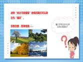 3.4《循环小数》课件+教案