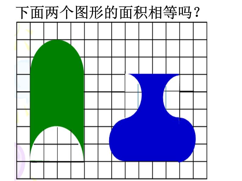 小学数学青岛版五四制四年级下册 回顾整理--总复习 课件04