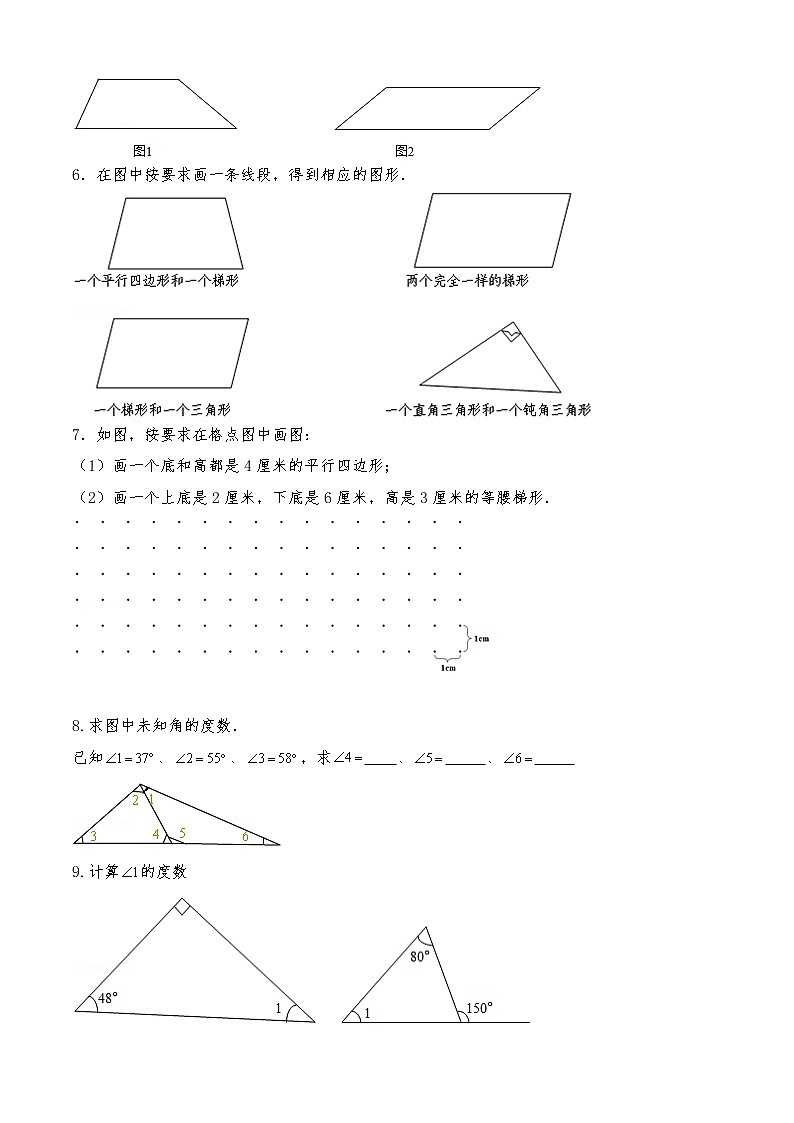 四年级数学下册试题 一课一练《认识三角形和四边形》习题1-北师大版（含答案）03