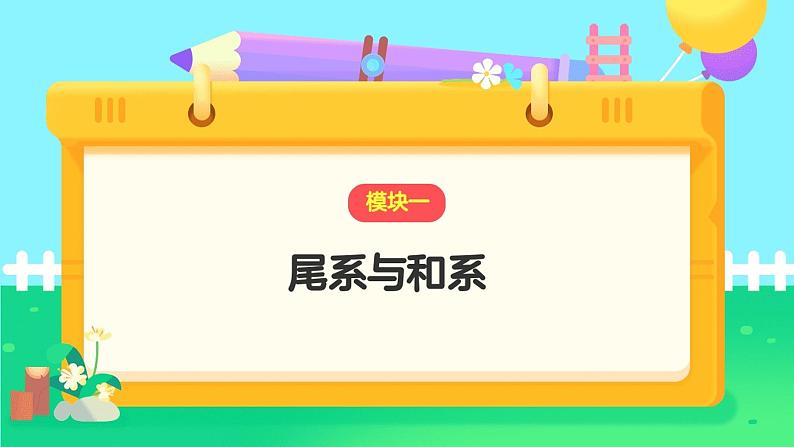 人教版五年级下册数学第一节倍数特征知识点精讲第2页