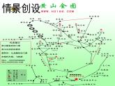 四年级数学下册课件-6.3加法运算律练习9-苏教版（共17张PPT）