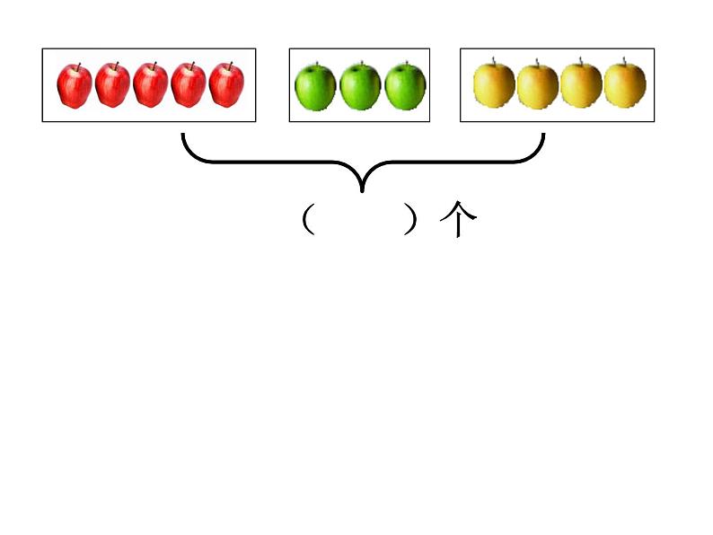 四年级数学下册课件-6.3加法运算律练习151-苏教版   10张第5页