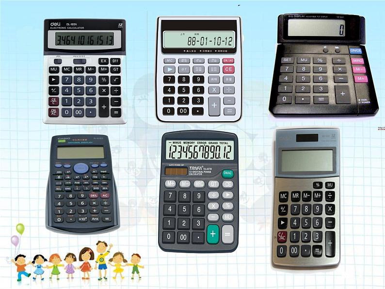 四年级数学下册课件-4.1认识计算器及其计算方法 -苏教版(共19张ppt)第2页