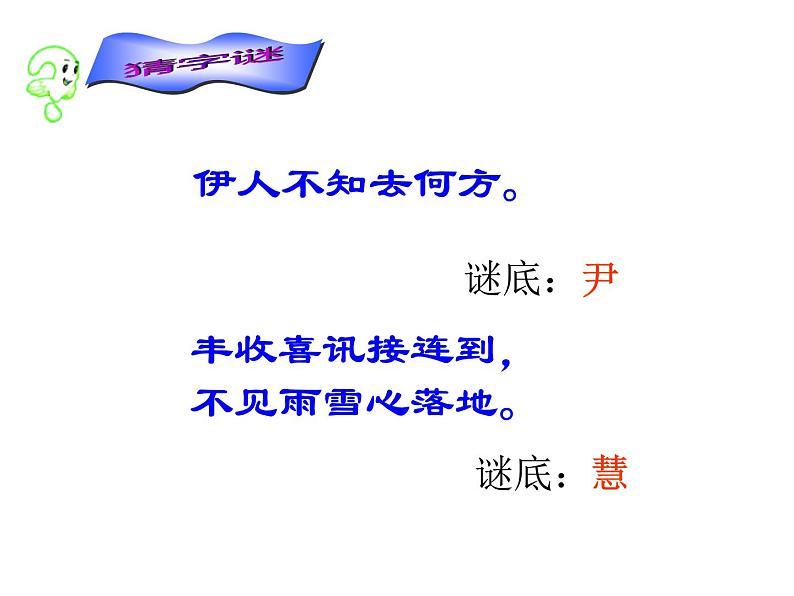 四年级数学下册课件-4.2用计算器探索规律 -苏教版（共22张PPT）第2页