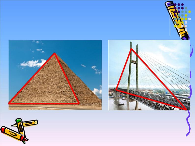青岛版四下数学  4.1三角形的认识 课件第2页