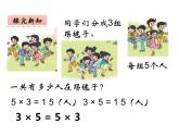 四年级数学下册课件-6乘法交换律和结合律及有关的简便计算515-苏教版（共21张PPT）