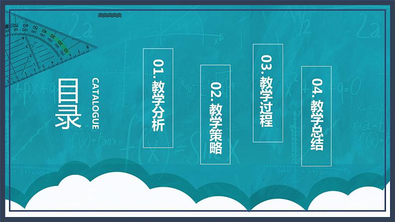 西师大五上3.2《除数是小数的除法》课件+教学设计+同步练习02