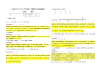 云南省昆明市五华区2020-2021五年级下学期期末试卷含答案