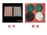 四年级数学下册课件-6.6应用乘法分配律进行简便计算  苏教版（共20张PPT）