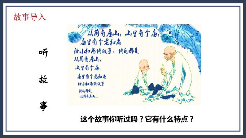 西师大五上3.4《循环小数》课件+教学设计+同步练习06