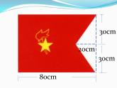 五年級(jí)上冊(cè)數(shù)學(xué)課件-3.4 組合圖形 北京版 (共14張ppt)