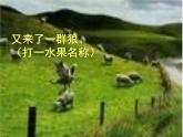 五年級(jí)上冊(cè)數(shù)學(xué)課件-3.4 組合圖形  北京版（共31張PPT）