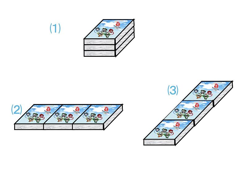 五年级数学下册课件-3.2  长方体和正方体的表面积（22）-人教版（14张PPT）第5页