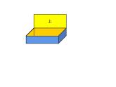 五年级数学下册课件-3.2 长方体的表面积30-人教版