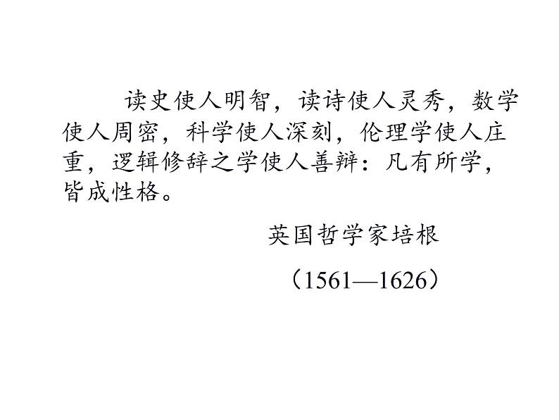 四年级数学下册课件-6.6应用乘法分配律进行简便计算100-苏教版01