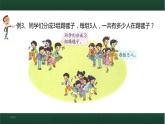 四年级数学下册课件-6乘法交换律和结合律及有关的简便计算171-苏教版(共19张ppt)