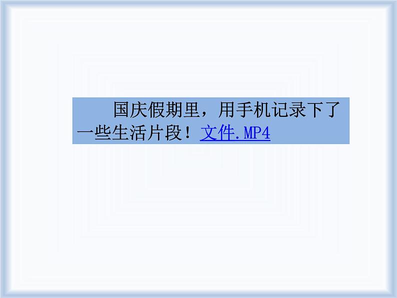 五年级上册数学课件-1 小数乘法整理与复习   北京版（共13张PPT）第2页