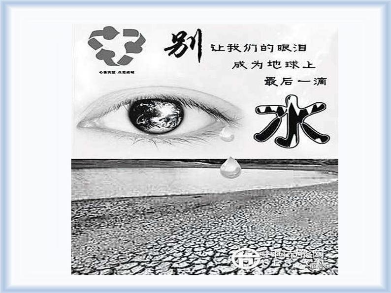 五年级上册数学课件-1 小数乘法整理与复习   北京版（共13张PPT）第3页