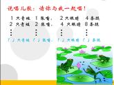 五年级上册数学课件-5.1 用字母表示数 北京版(共9张ppt)