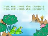 五年级上册数学课件-5.1 用字母表示数 北京版 (共25张ppt)