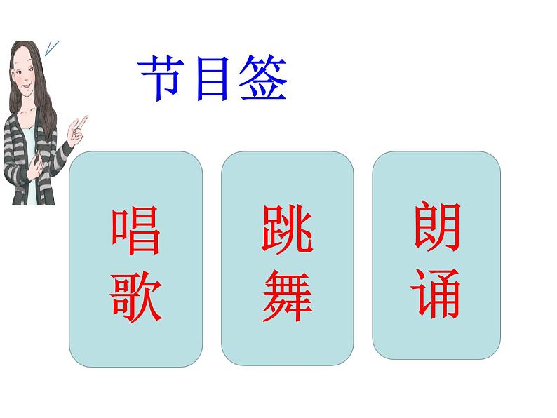 五年级上册数学课件-4.4 可能性 北京版（26张PPT)第7页