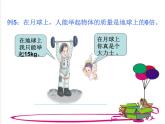 五年级上册数学课件-5.1 用字母表示数 北京版(共13张ppt)