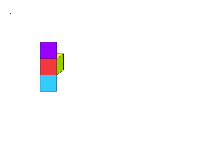 五年级数学下册课件-2.2 展开与折叠（5）-北师大版第7页