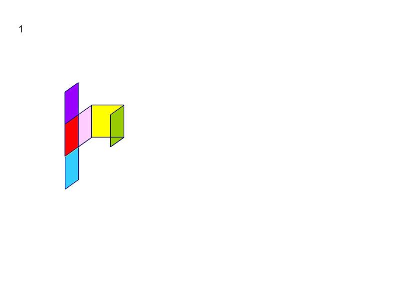 五年级数学下册课件-2.2 展开与折叠（5）-北师大版第8页