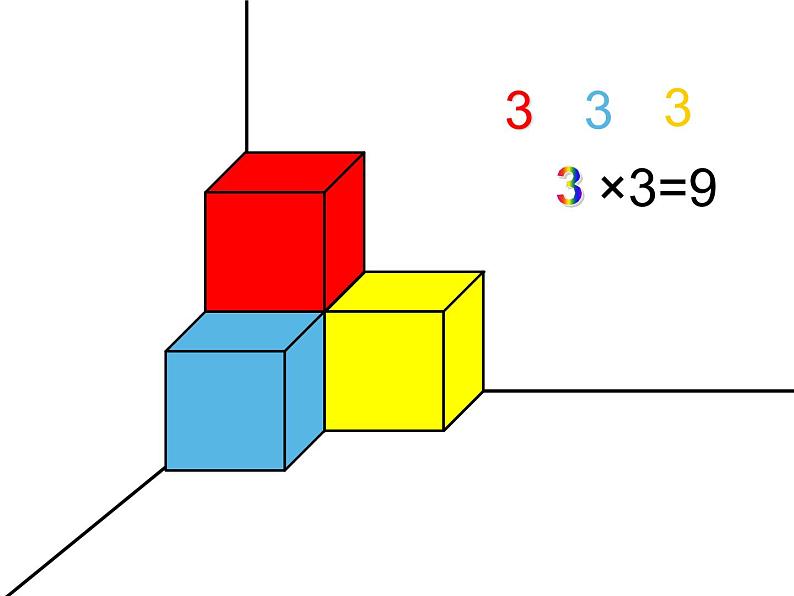 五年级数学下册课件-2.4 露在外面的面（4）-北师大版第4页