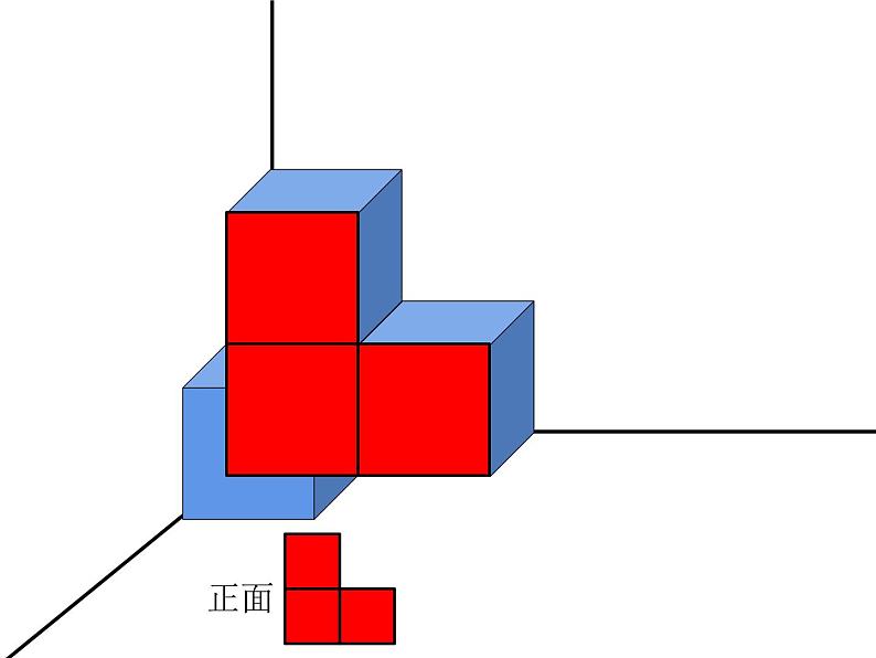 五年级数学下册课件-2.4 露在外面的面（4）-北师大版第5页