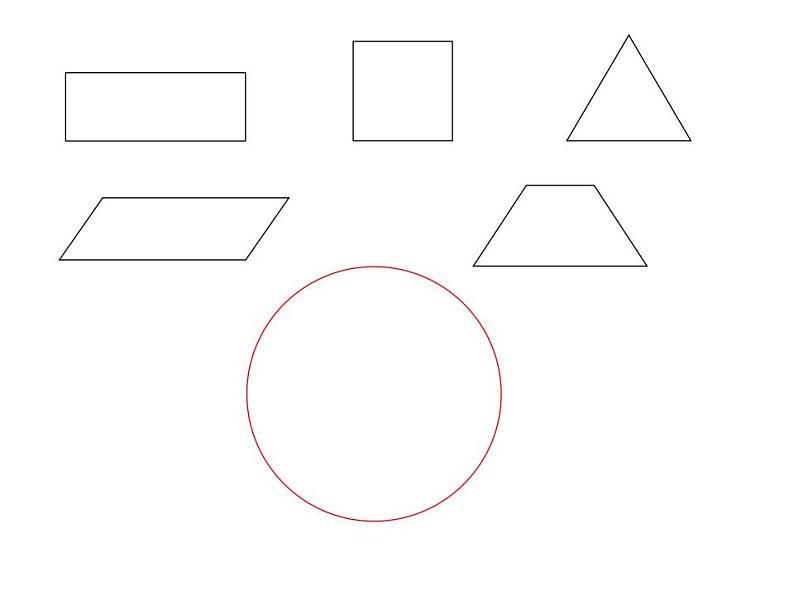 五年级数学下册课件 - 6 圆的认识练习 - 苏教版（共23张PPT）第2页