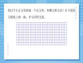 3.4《找因数》课件+教案