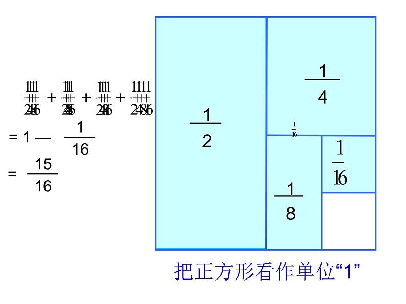 五年级数学下册课件 - 7解决问题的策略 - 苏教版（共12张PPT）04