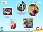 五年级数学下册课件-2.1 因数和倍数43-人教版（共13张PPT）