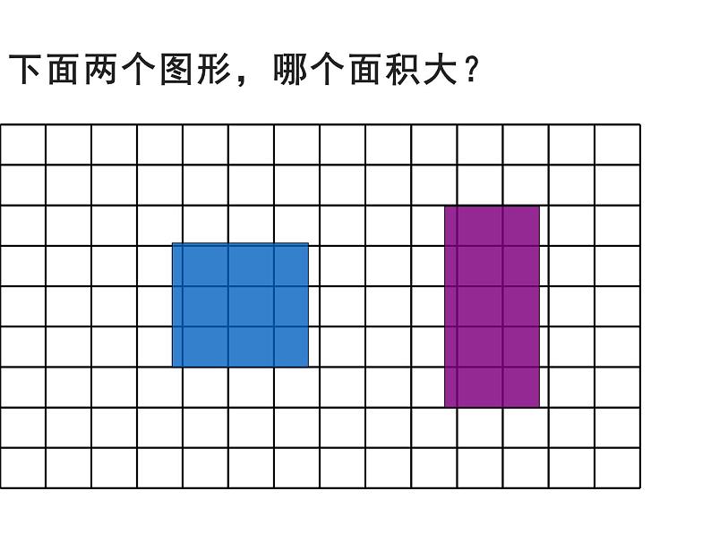 五年级数学下册课件 - 7解决问题的策略 - 苏教版（共28张PPT）02